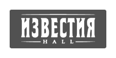 Известия Hall